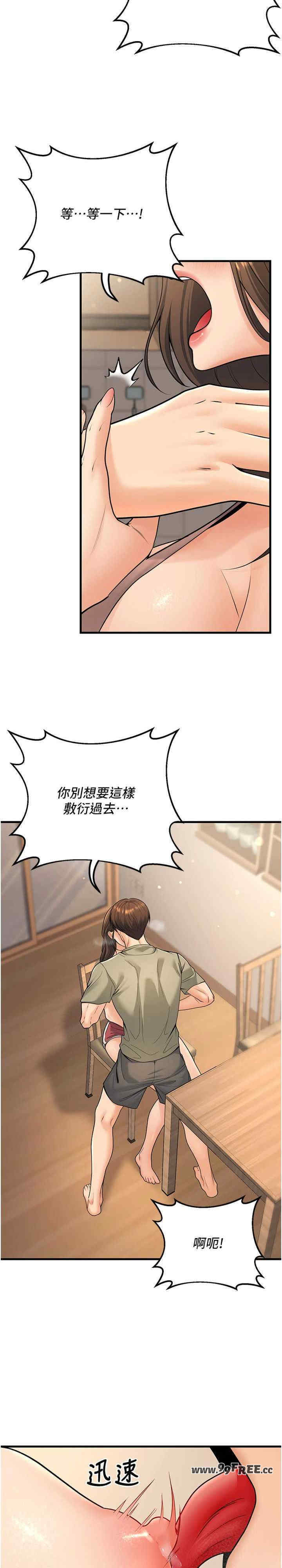 已婚学生想坏坏