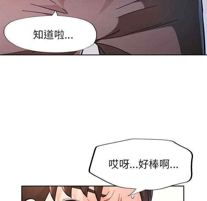 脱轨关系/脱序人妻