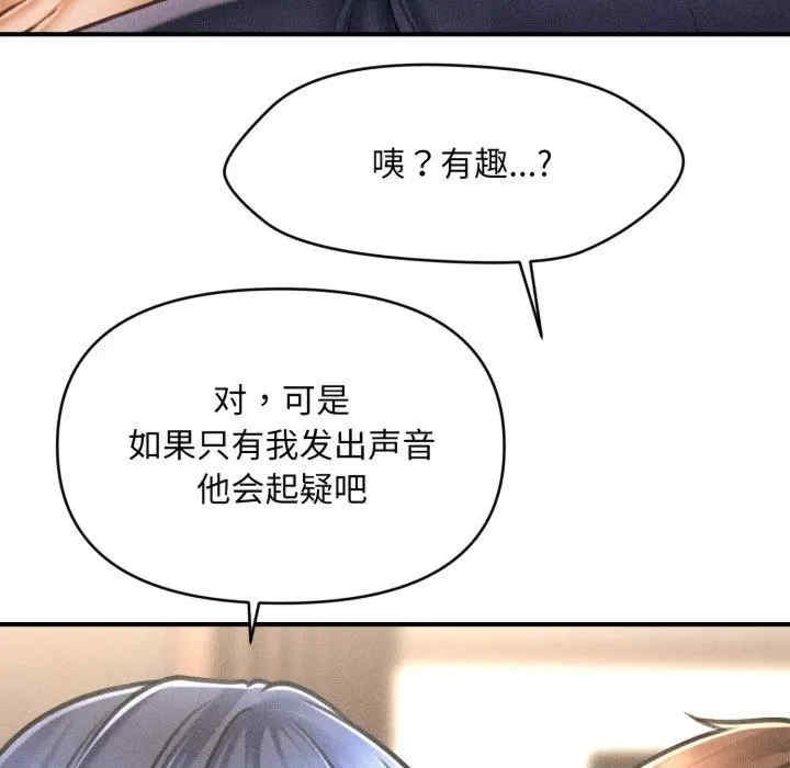 会长家的小儿子