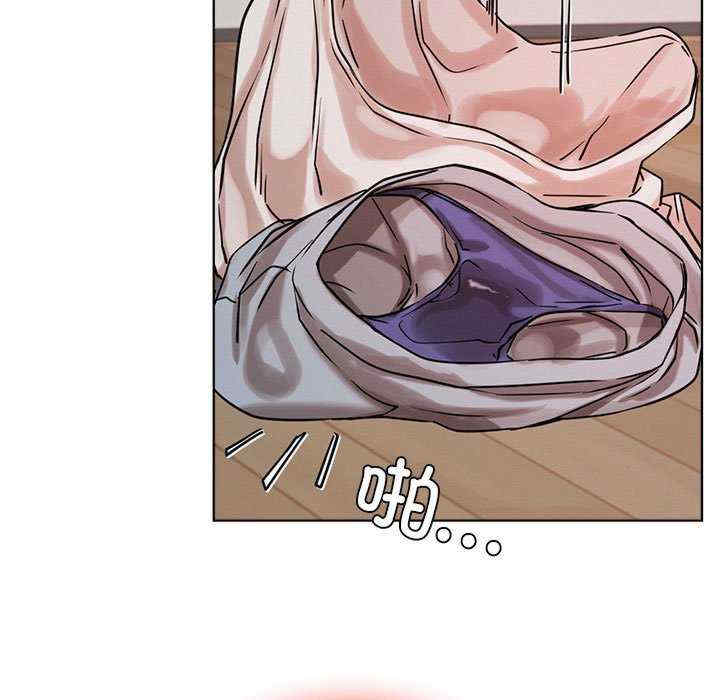 屋檐下的光/当我们在一起