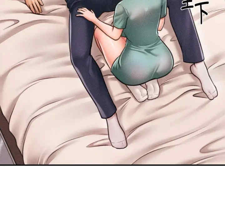 会长家的小儿子