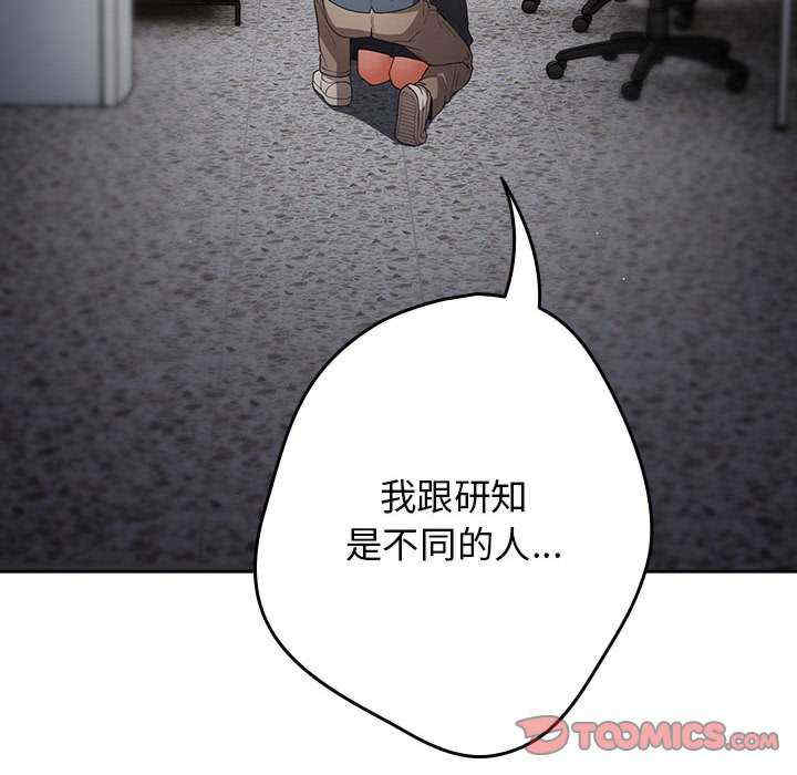 游戏不能这样玩/游戏规则我来定