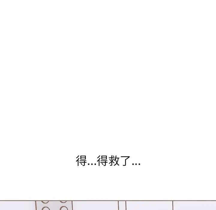 走不出的房间 第二季