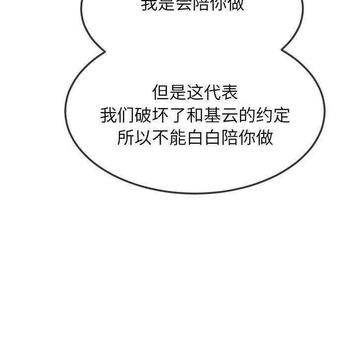 难缠小恶女/恶女勾勾缠