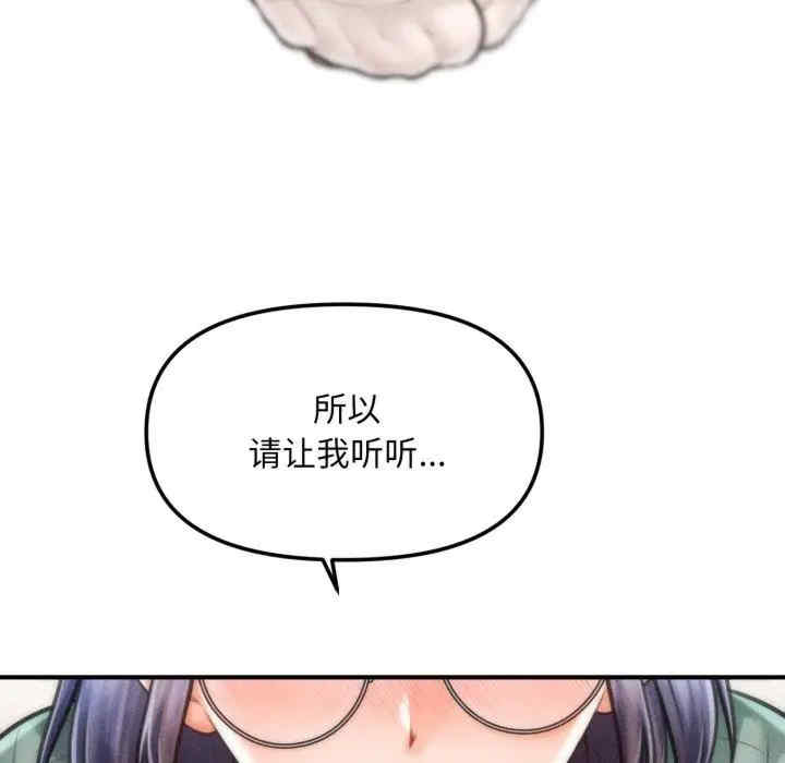 会长家的小儿子