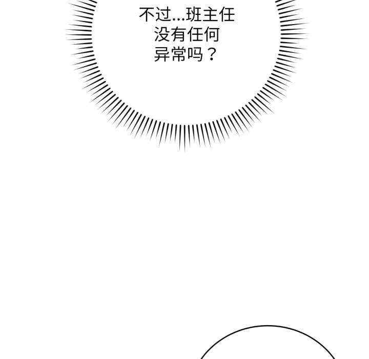 最后的冲刺/冲刺重考班