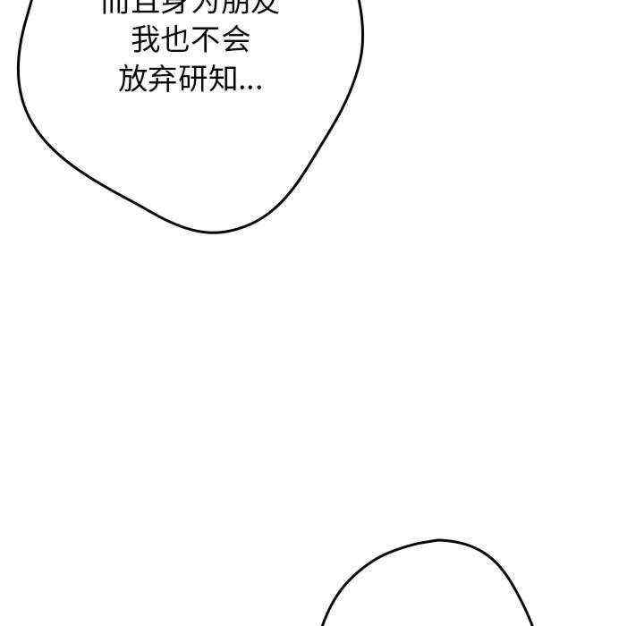 游戏不能这样玩/游戏规则我来定