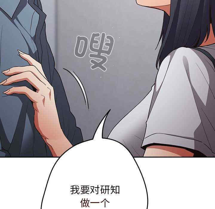 游戏不能这样玩/游戏规则我来定