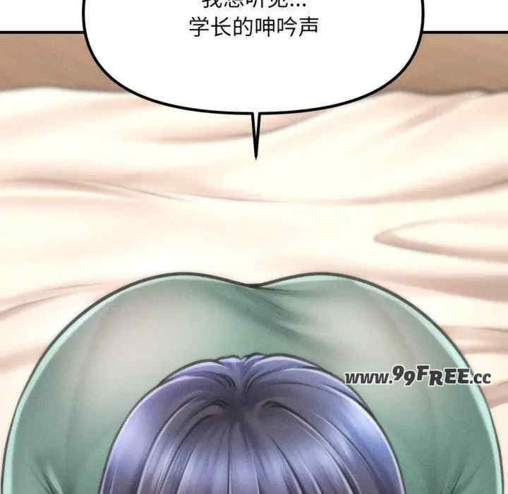 会长家的小儿子