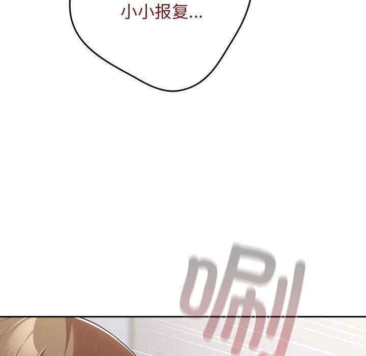 游戏不能这样玩/游戏规则我来定