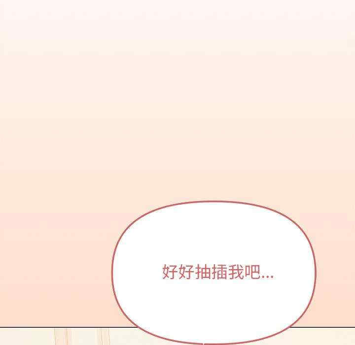 缺德邻居难相处