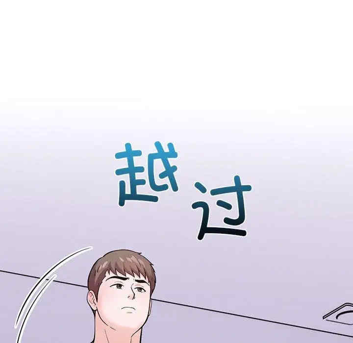 走不出的房间 第二季