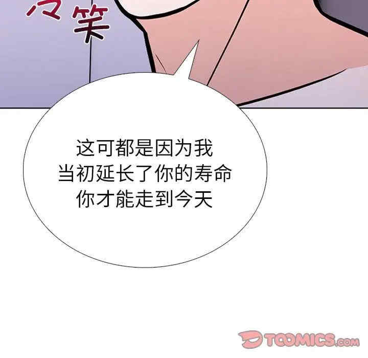 走不出的房间 第二季