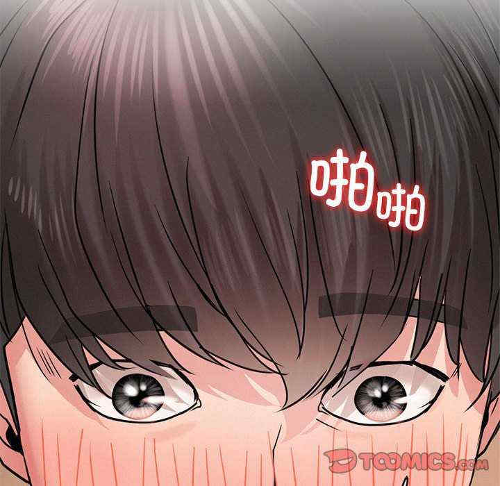 屋檐下的光/当我们在一起