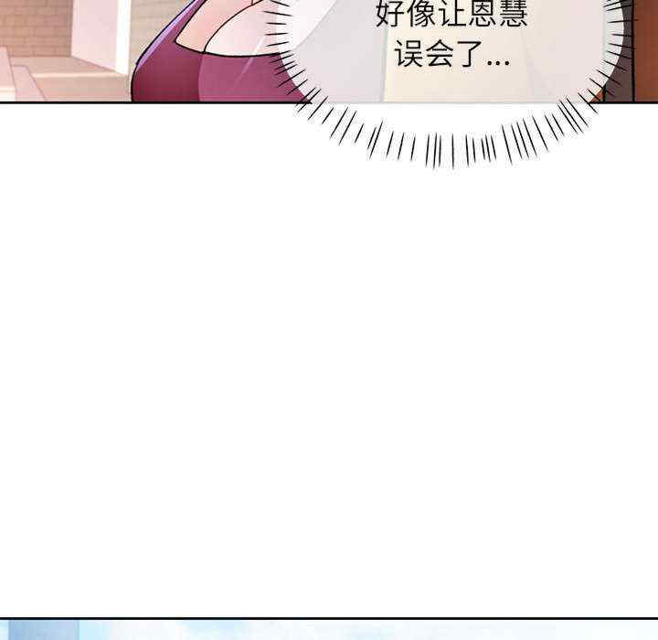 脱轨关系/脱序人妻