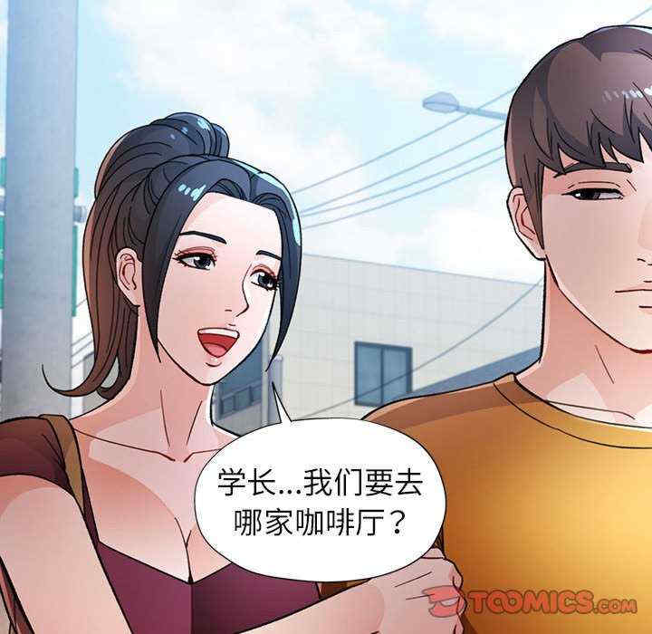 脱轨关系/脱序人妻