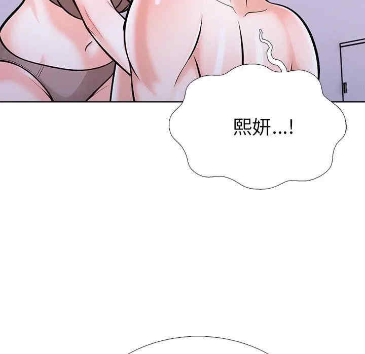 走不出的房间 第二季