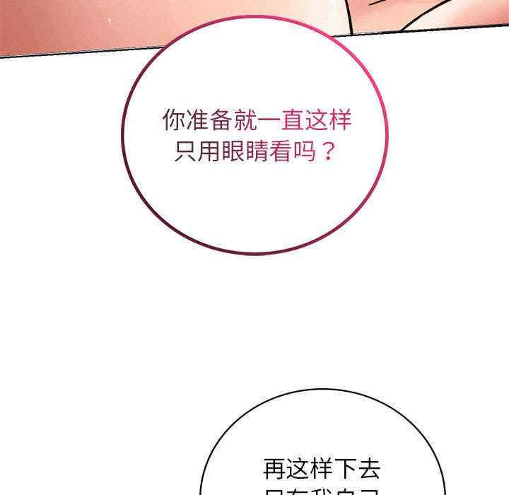 屋檐下的光/当我们在一起