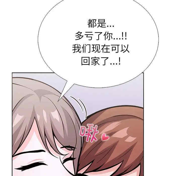 走不出的房间 第二季