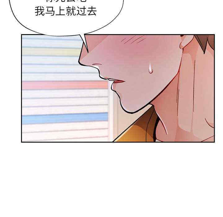 脱轨关系/脱序人妻