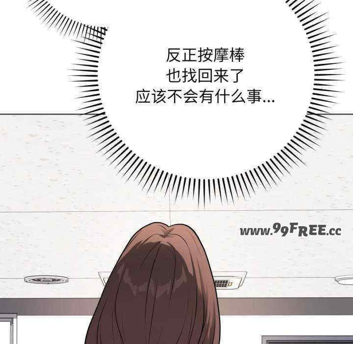 最后的冲刺/冲刺重考班