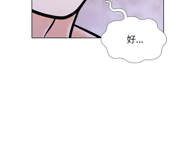 走不出的房间 第二季