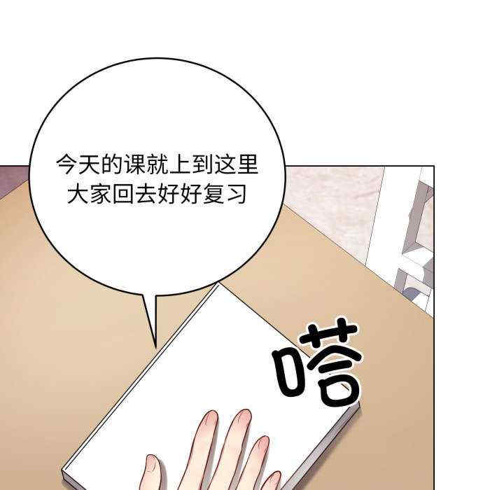 最后的冲刺/冲刺重考班