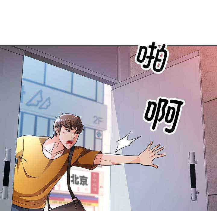 脱轨关系/脱序人妻