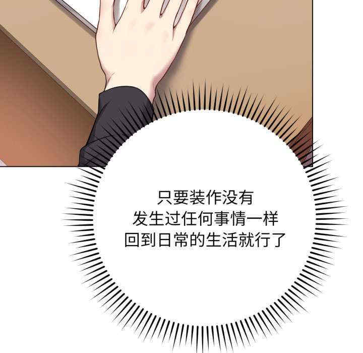 最后的冲刺/冲刺重考班