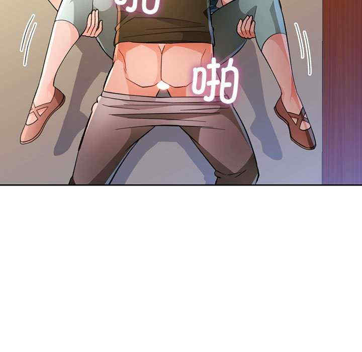 脱轨关系/脱序人妻