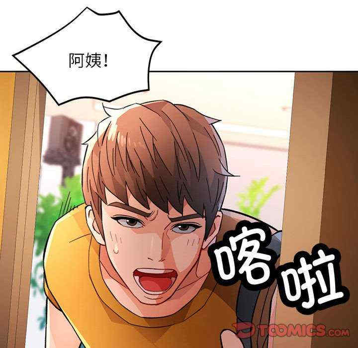 脱轨关系/脱序人妻