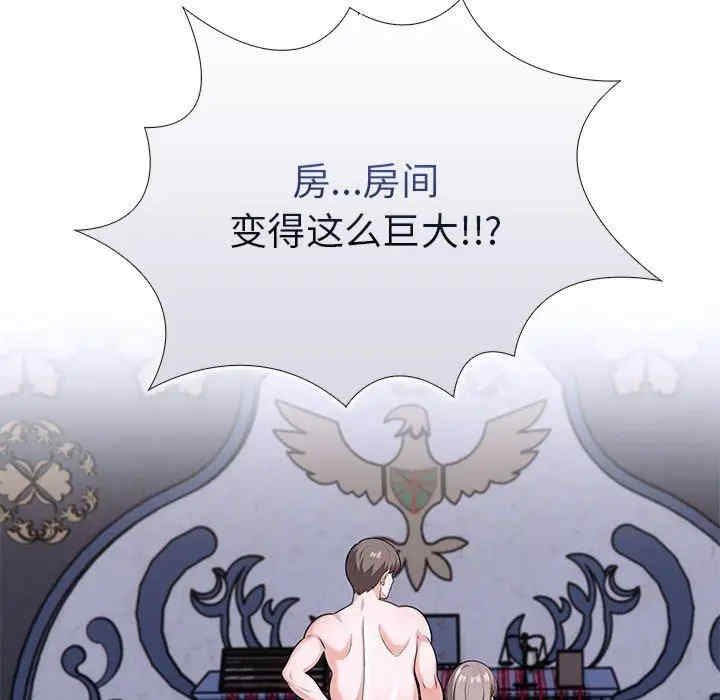 走不出的房间 第二季