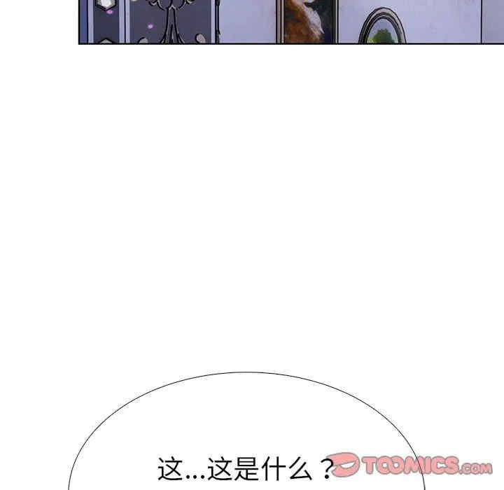 走不出的房间 第二季