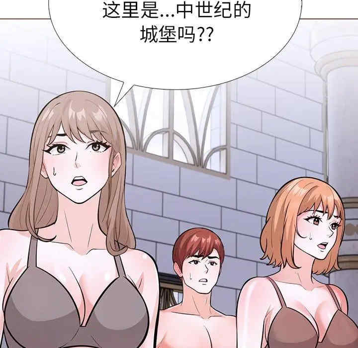 走不出的房间 第二季