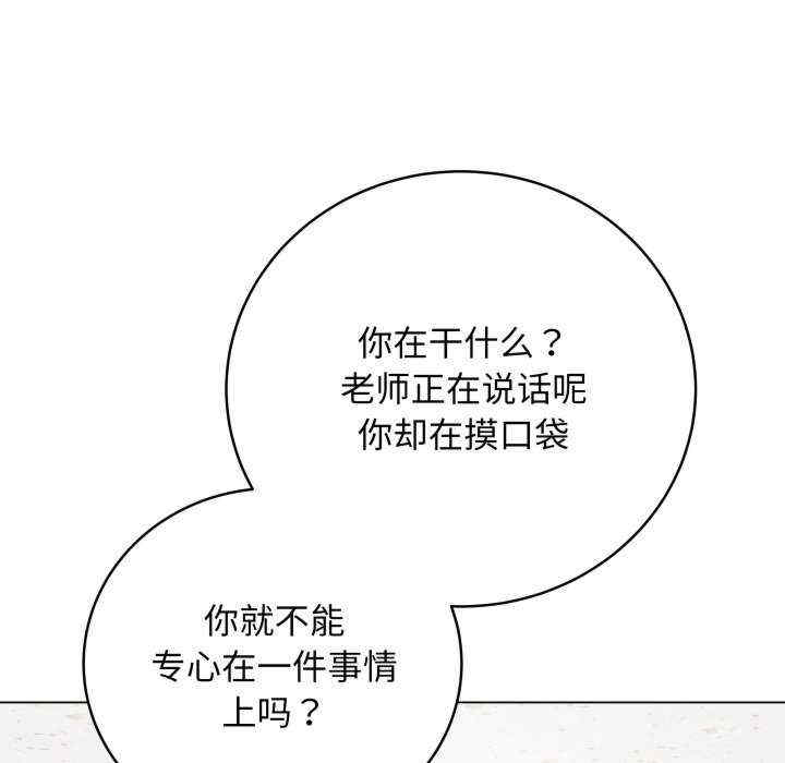 最后的冲刺/冲刺重考班