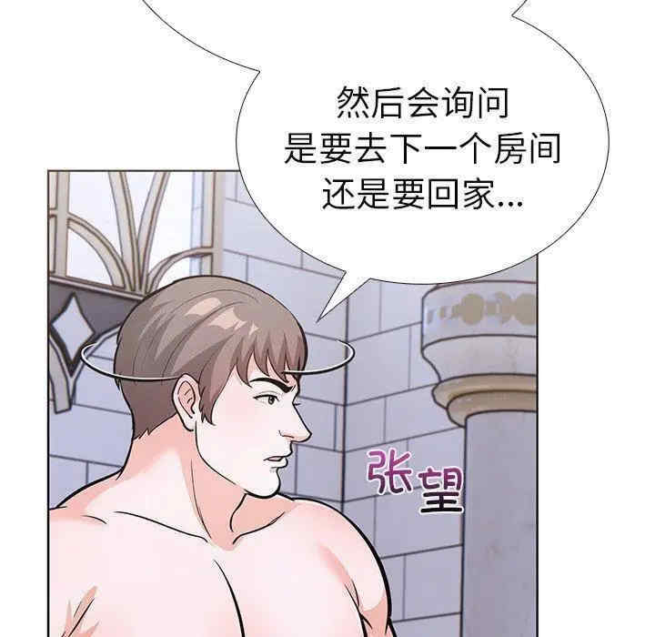 走不出的房间 第二季