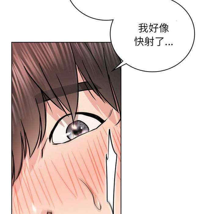 屋檐下的光/当我们在一起