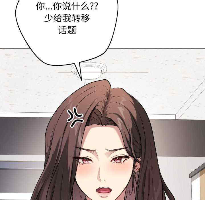 最后的冲刺/冲刺重考班