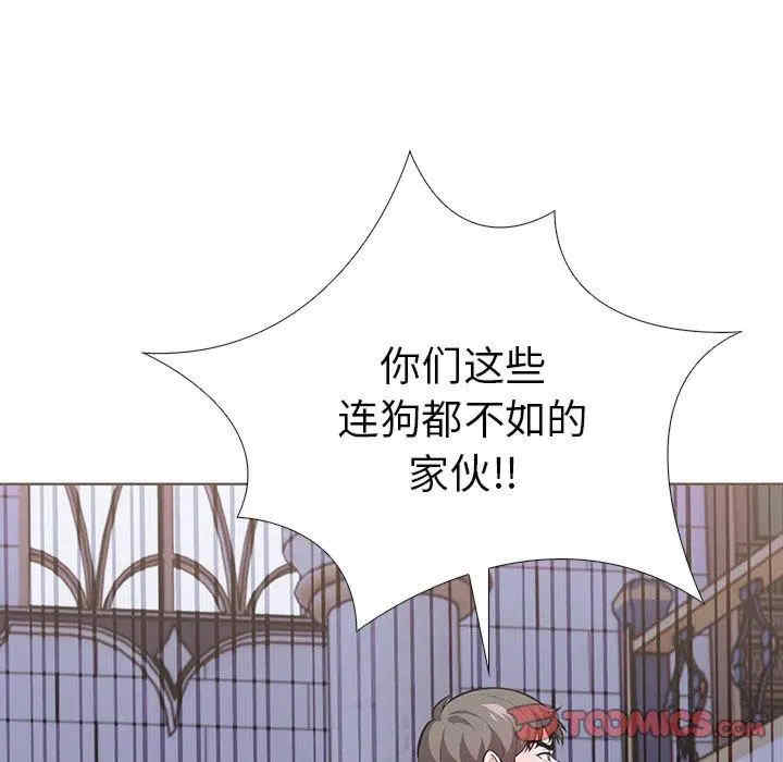 走不出的房间 第二季