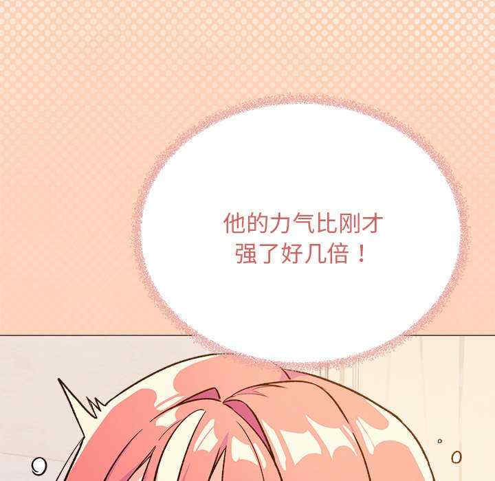 缺德邻居难相处