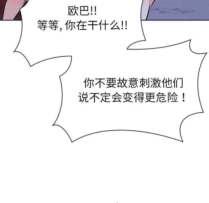 走不出的房间 第二季