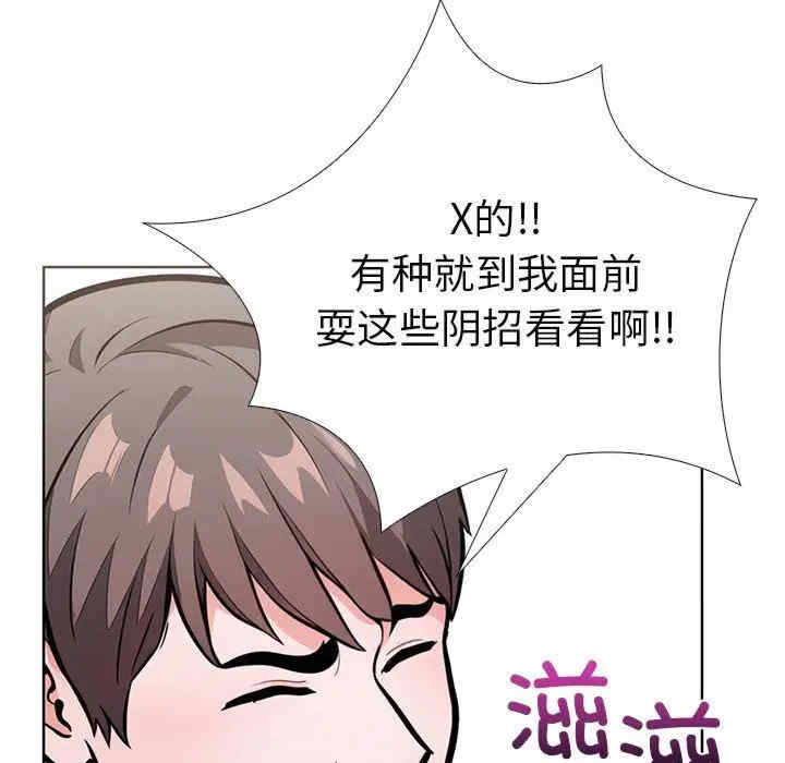 走不出的房间 第二季