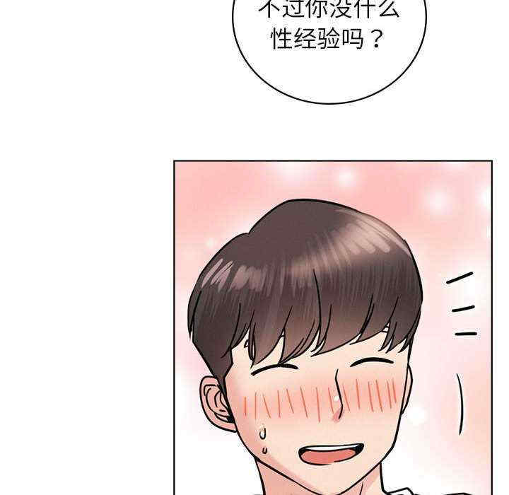 屋檐下的光/当我们在一起