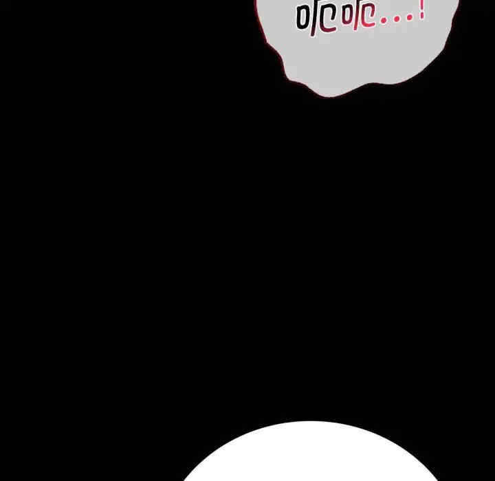 背叛的开始/完美妻子的背叛