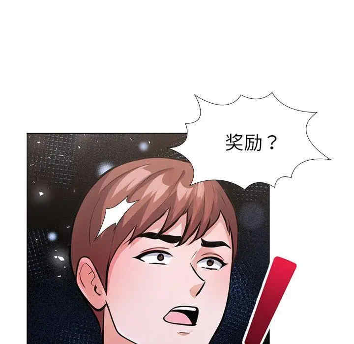 走不出的房间 第二季