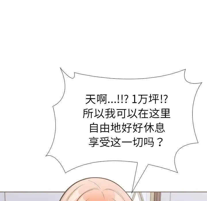 走不出的房间 第二季