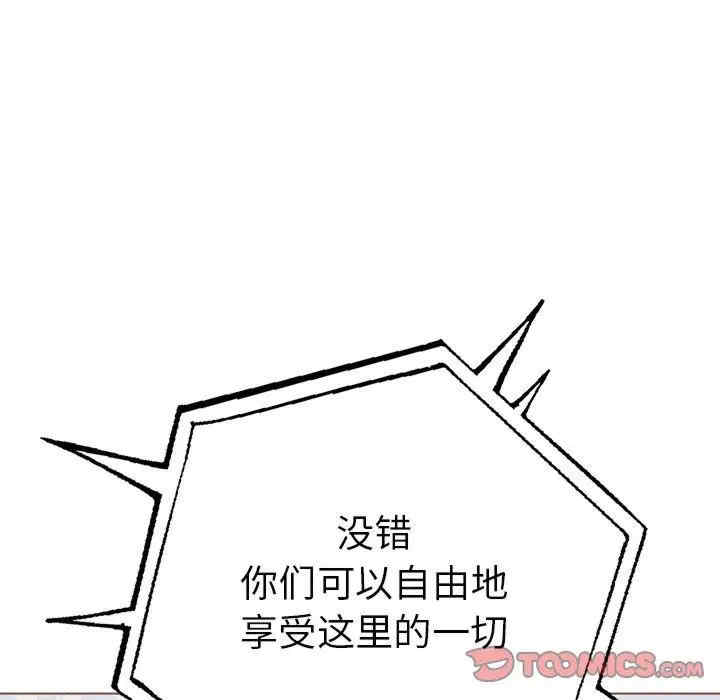 走不出的房间 第二季