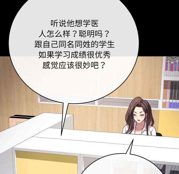 最后的冲刺/冲刺重考班