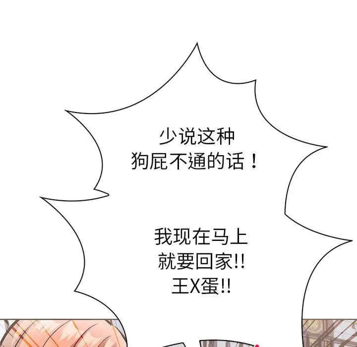 走不出的房间 第二季