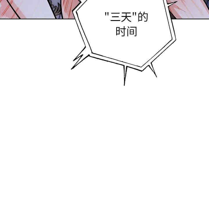 走不出的房间 第二季